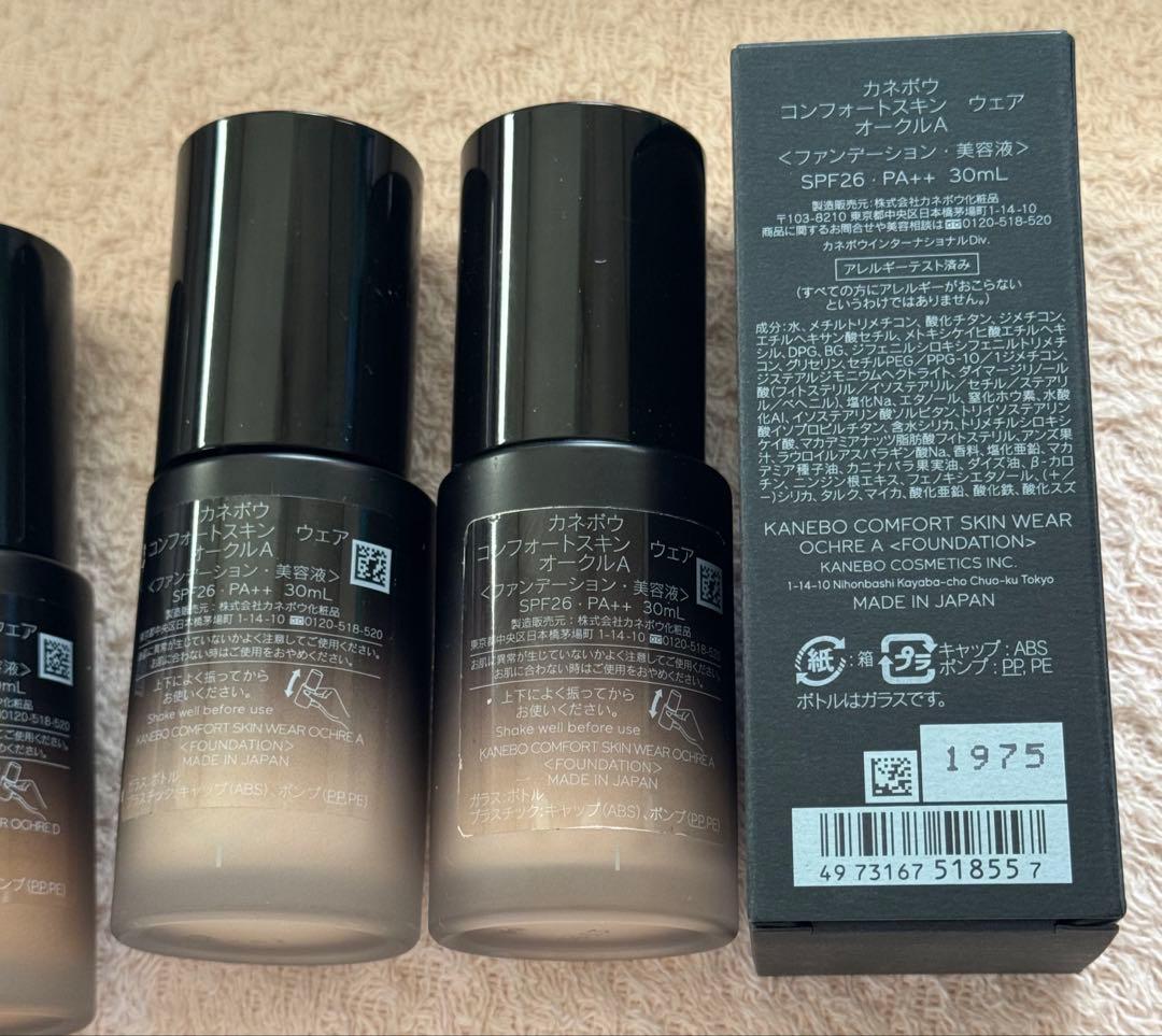 コンフォートスキンウェア2本&ルージュ4色&ロゴ入りミラー