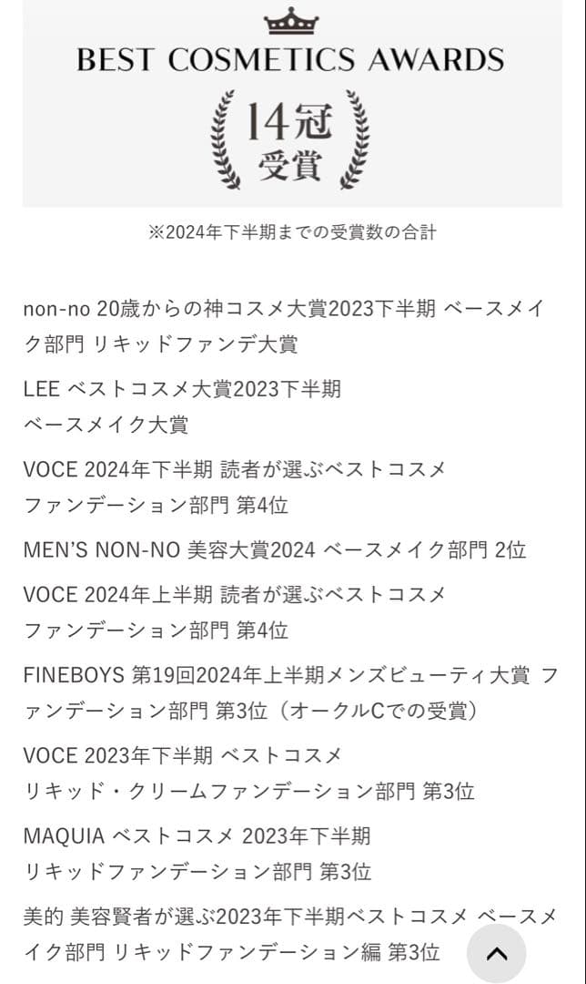 コンフォートスキンウェア2本&ルージュ4色&ロゴ入りミラー