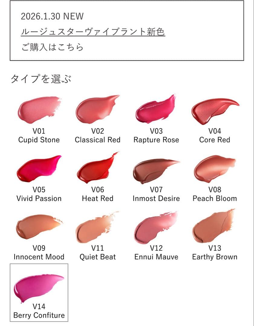 コンフォートスキンウェア2本&ルージュ4色&ロゴ入りミラー