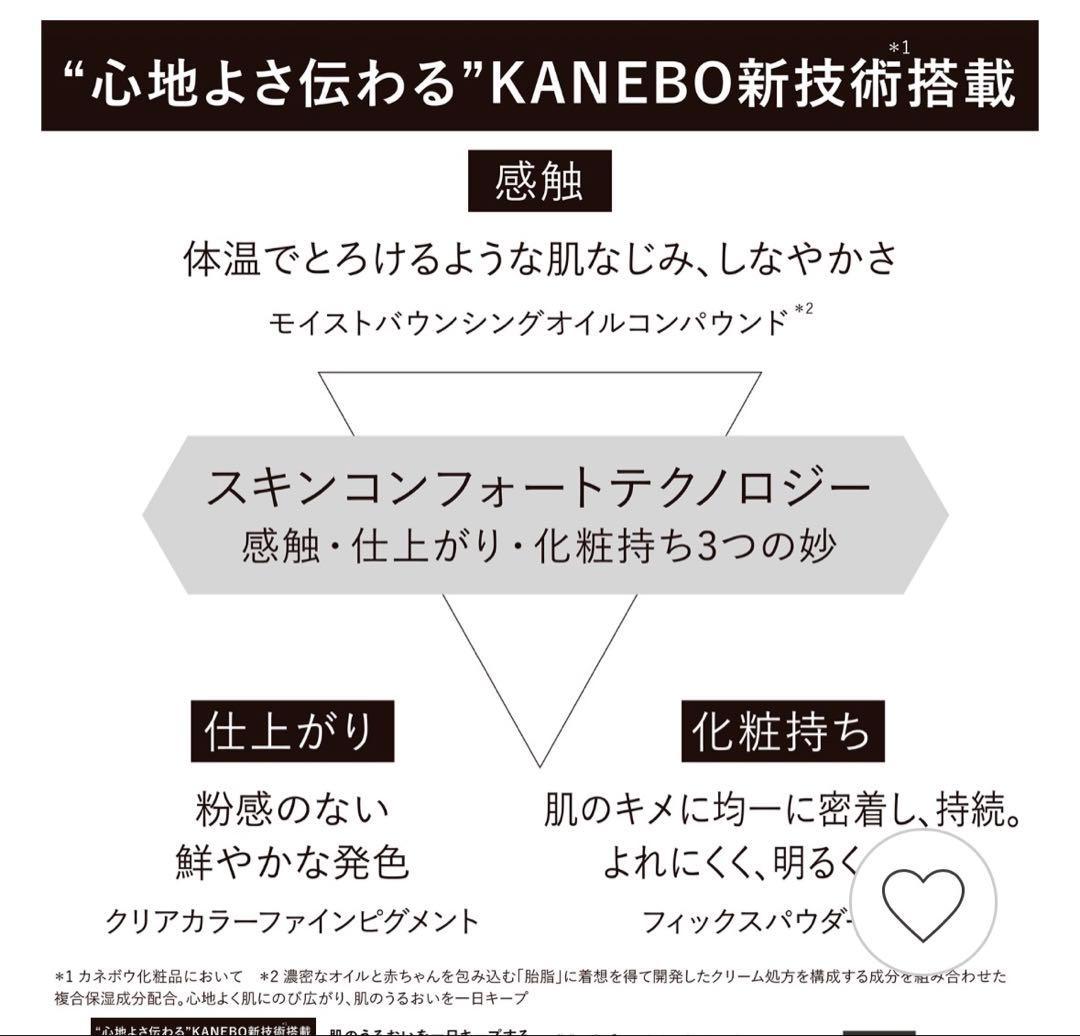 コンフォートスキンウェア2本&ルージュ4色&ロゴ入りミラー