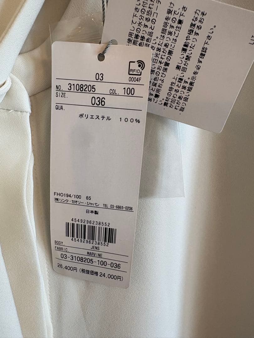 新品　theory luxeセオリーリュクス　アイボリー ボウタイブラウス36