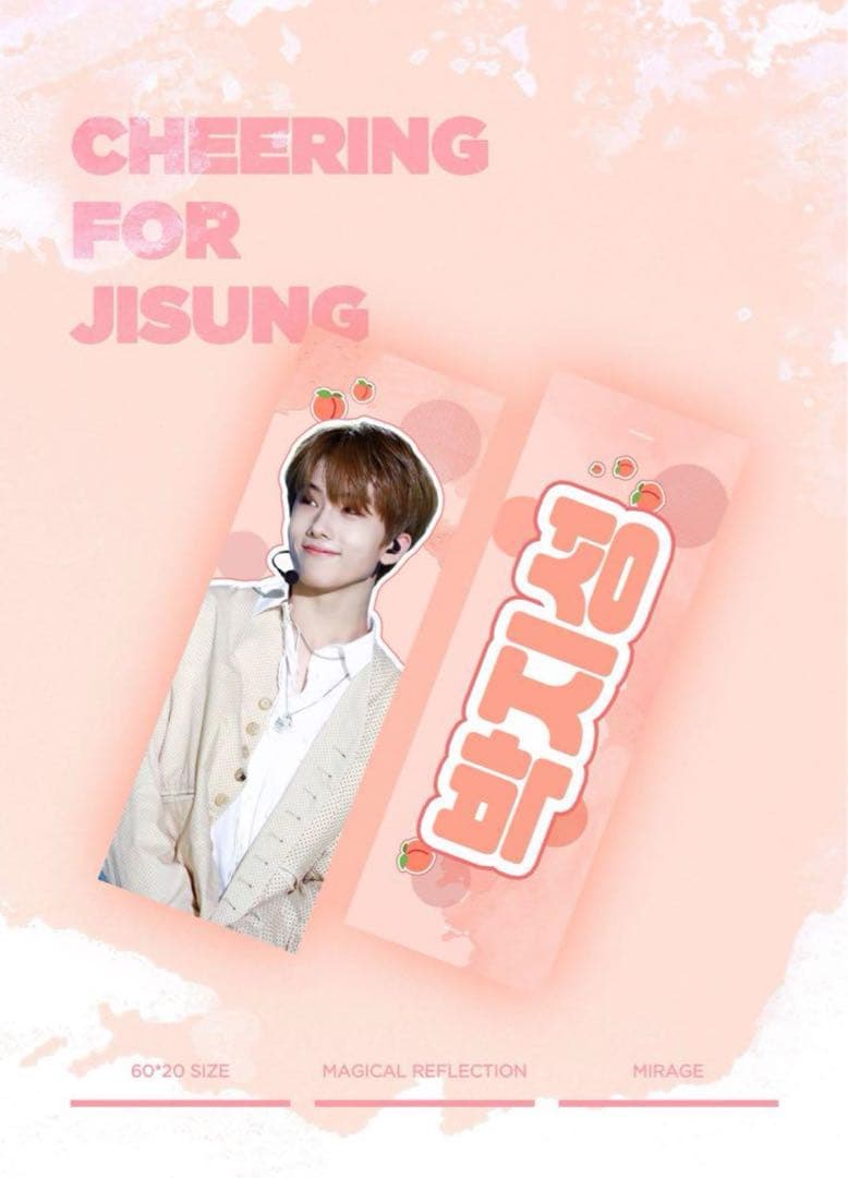 NCT DREAM まとめ売り