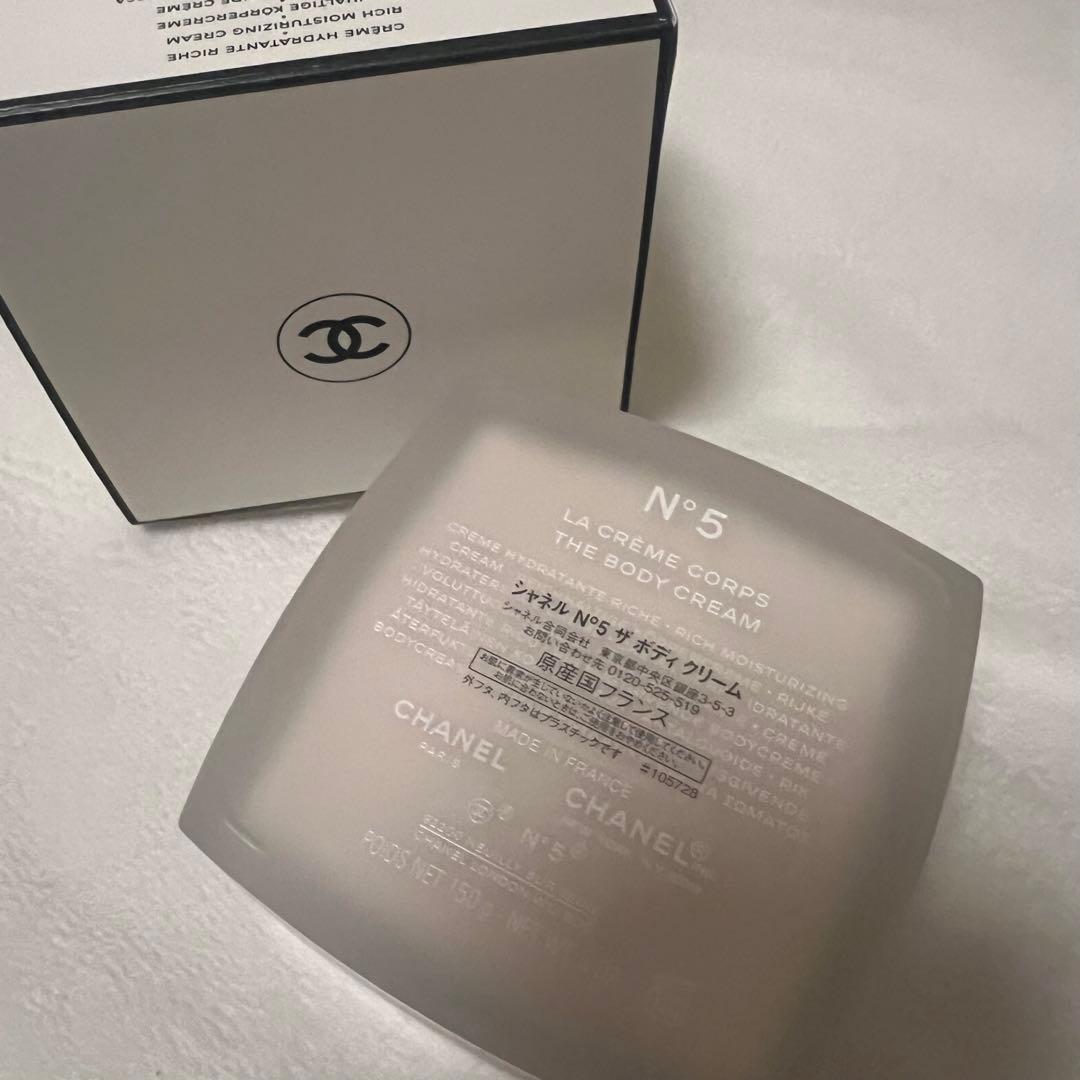 シャネル　ザ ボディ クリーム