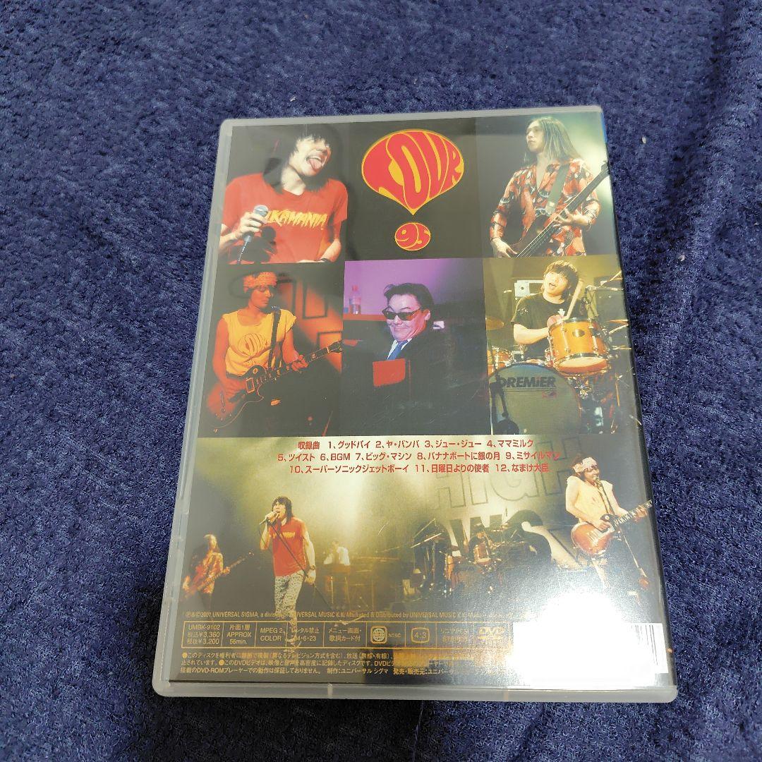 ザ・ハイロウズ/ザ・ハイロウズ登場!!!TOUR〈初回生産限定〉