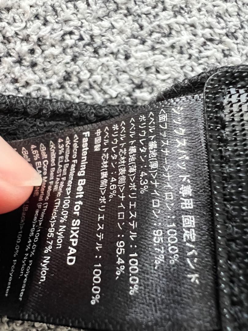 シックスパッド　SIXPAD アブズベルト　S/M/L MTG