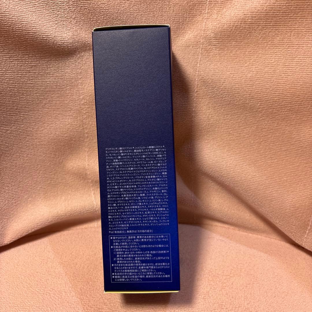 CPコスメティクス　ソワーニュフィエルテ　メイク落とし　AL