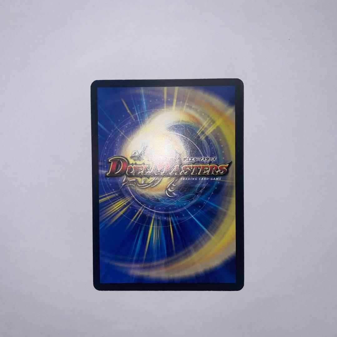 ボルメテウス武者ドラゴン　シークレット　1206