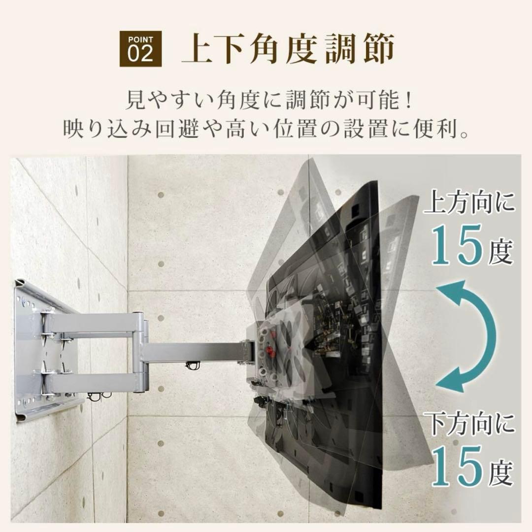 【まささ】テレビ壁掛け金具 GP137 Ｍサイズ