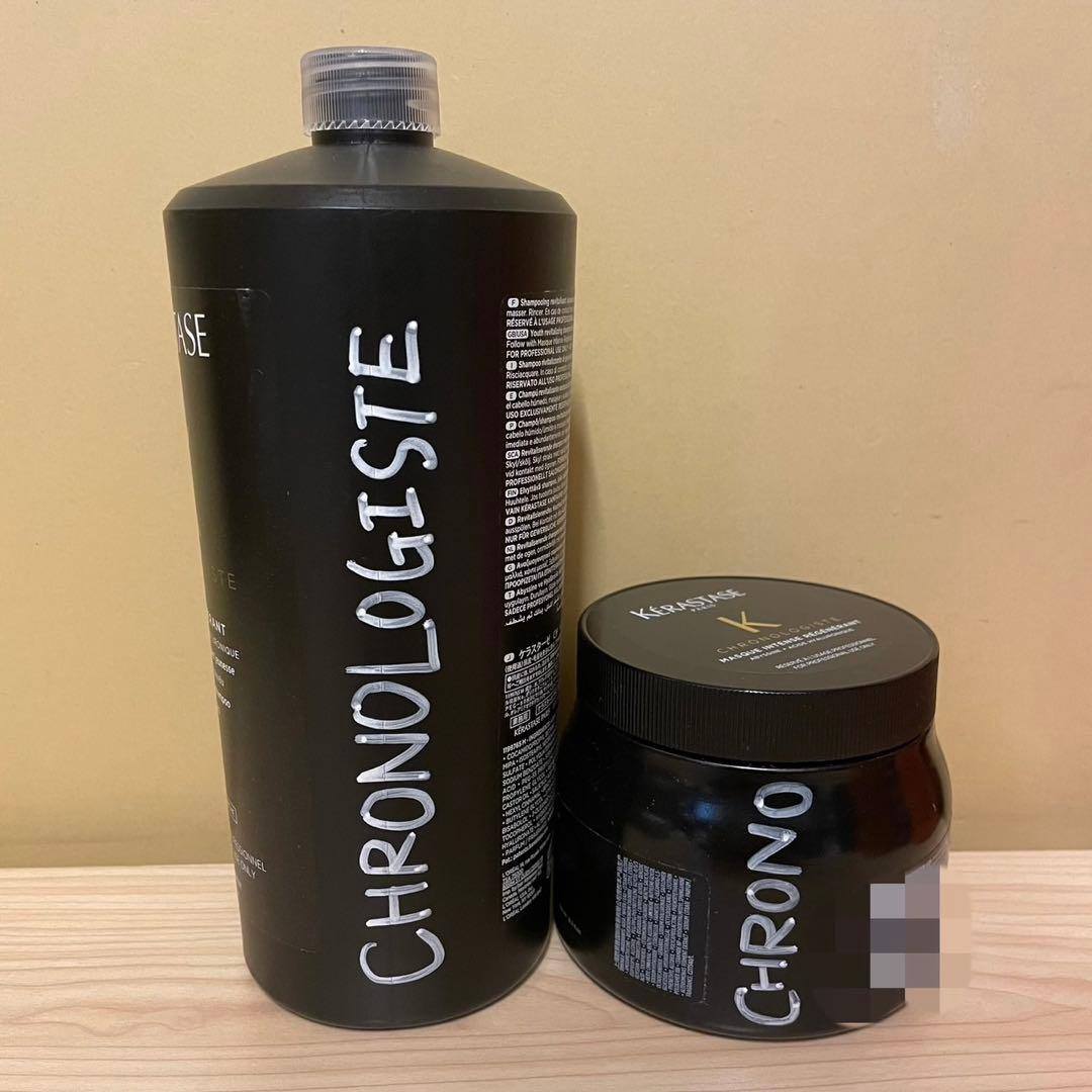 ケラスターゼクロノロジスト　シャンプー1000ml&マスクトリートメント500g