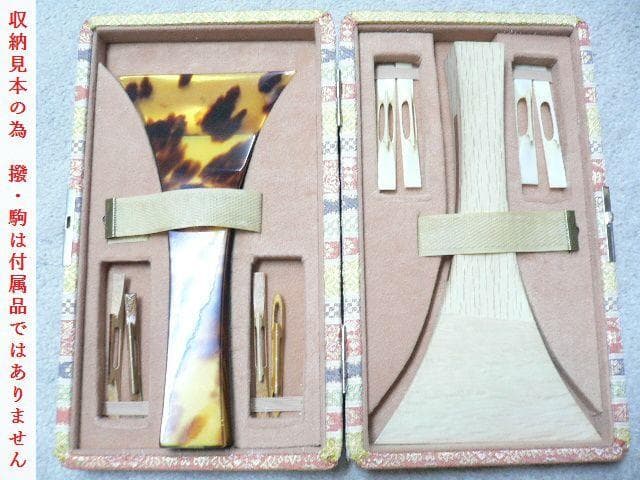 三味線　2丁撥入　長唄・津軽（大）　30