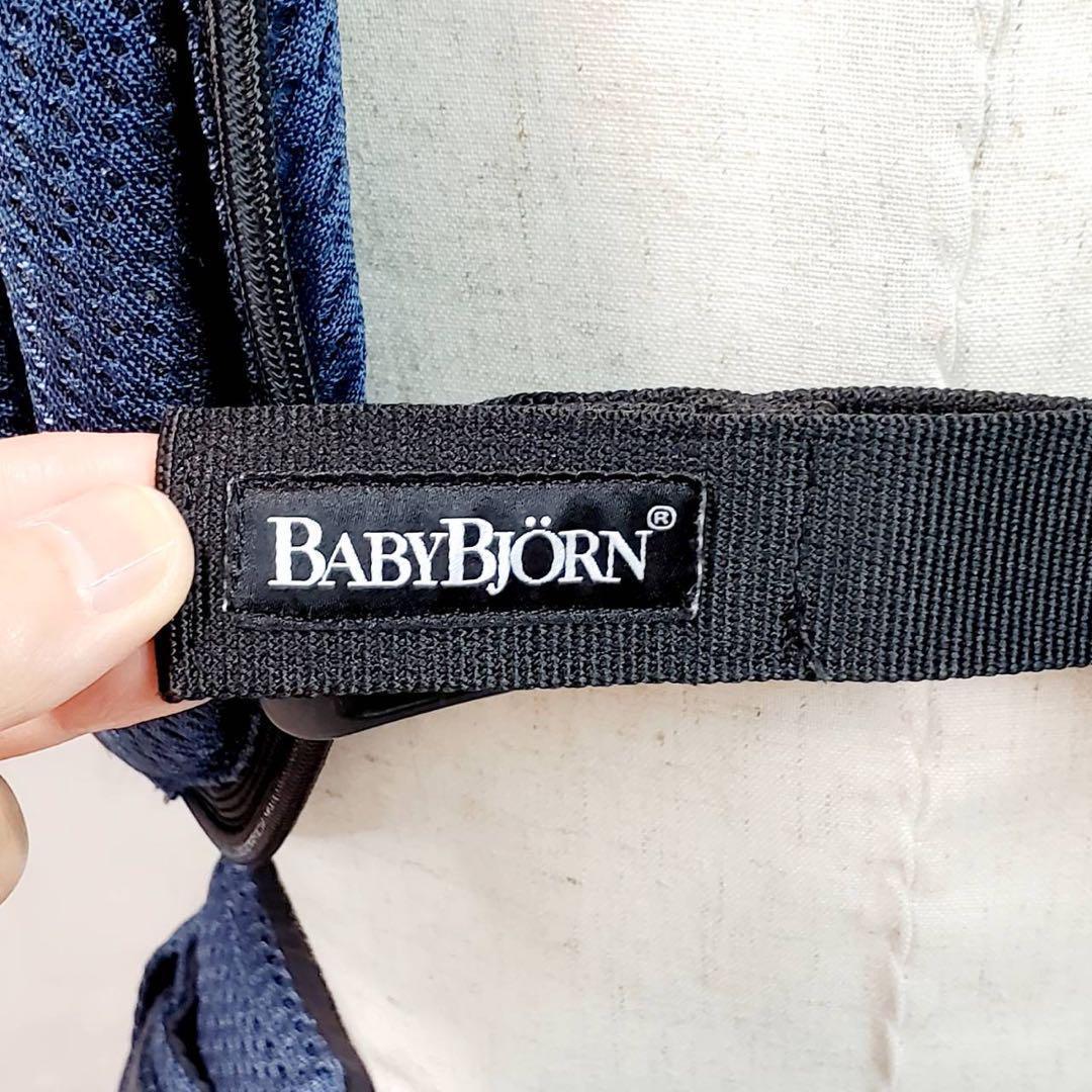 ベビービョルン 抱っこ紐 ハーモニー ネイビー メッシュ