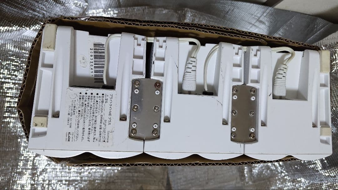 ル*ー様 ブライトライトME+ Brightlight ME+ 高照度光照射器具