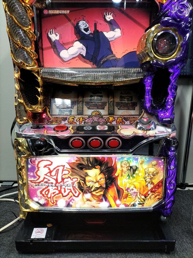 パチスロ実機　天下布武3
