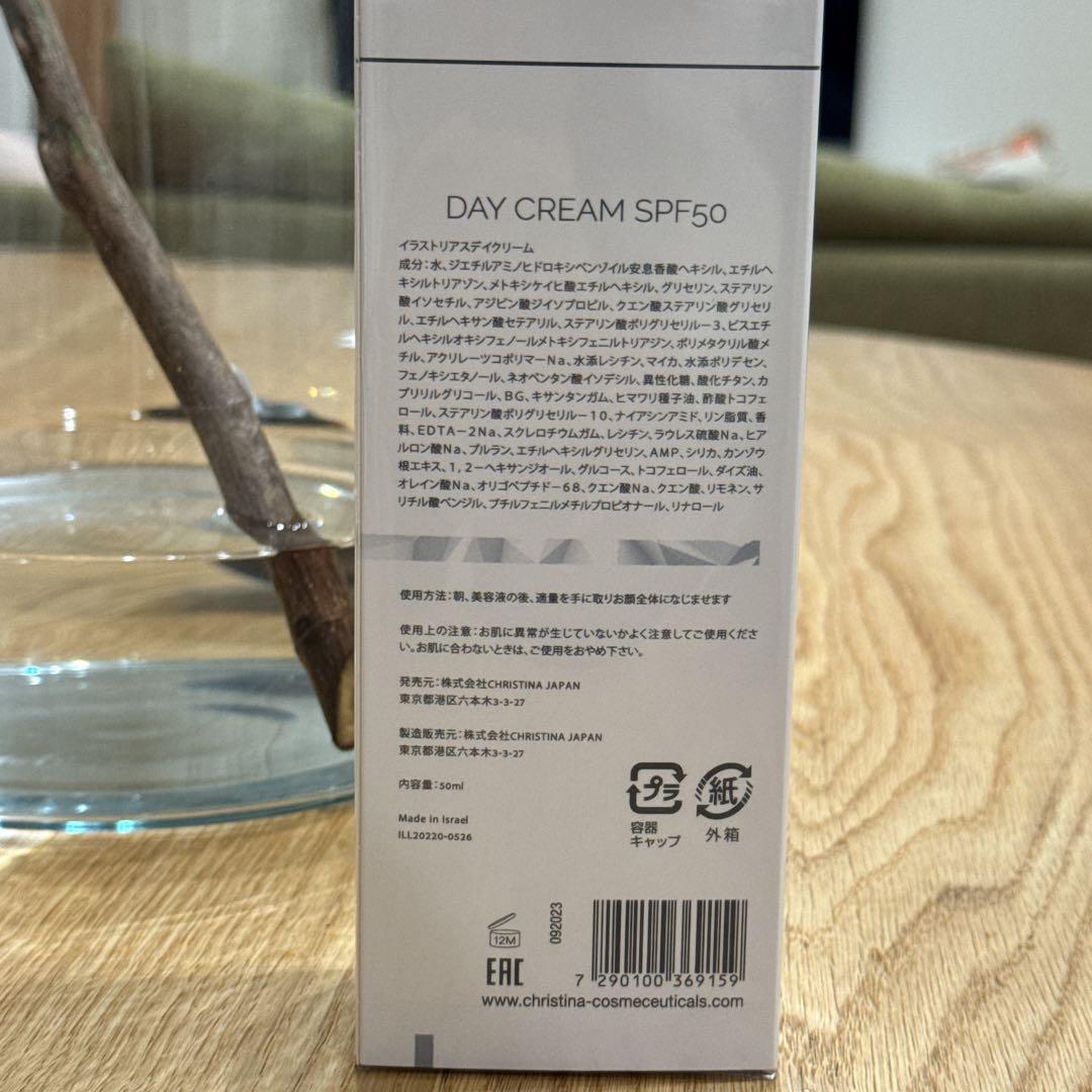 【新品未使用】クリスティーナ　イラストリアス　デイクリーム　SPF50　50mL