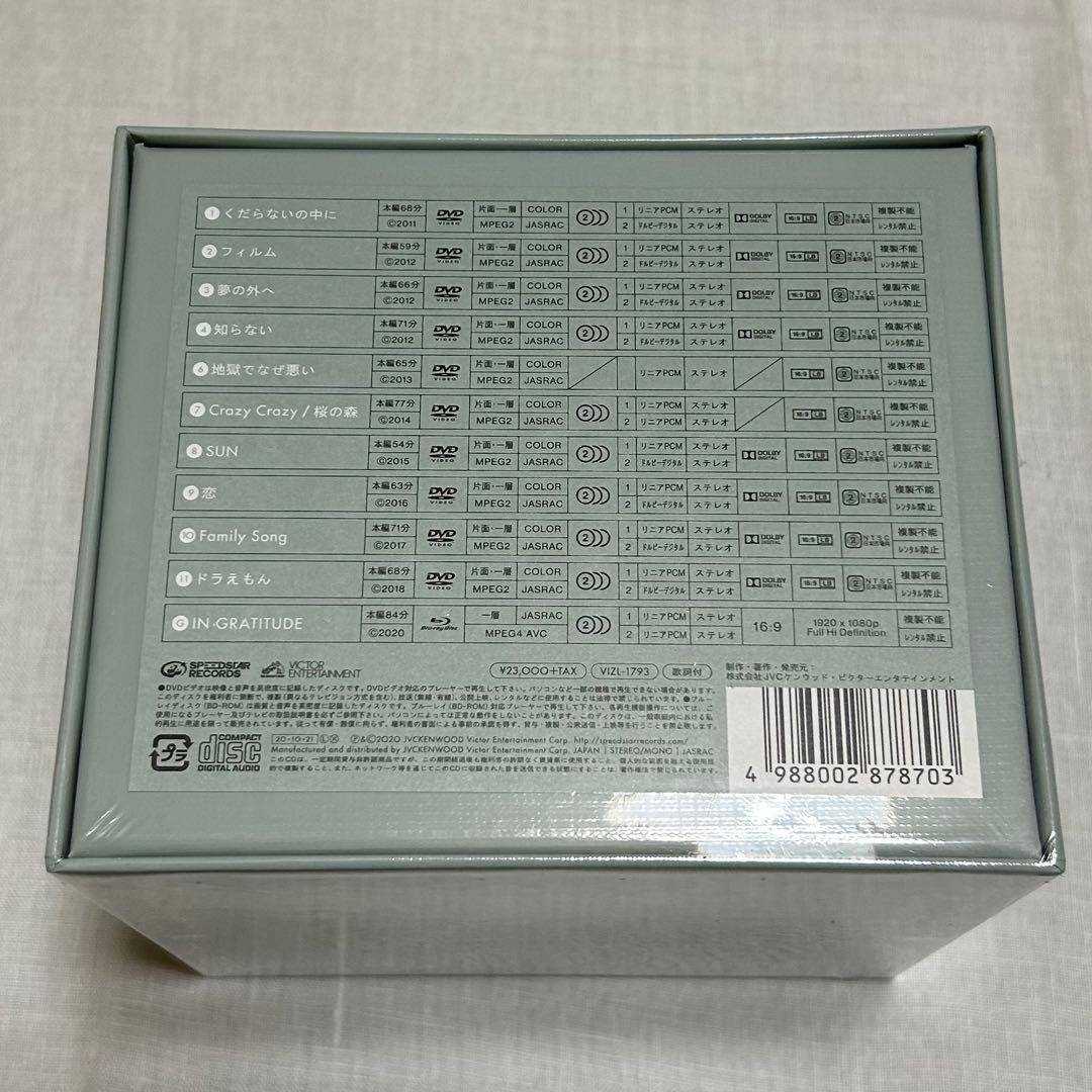 【未開封】星野源 シングルBOX GRATITUDE （特典ポストカード付）