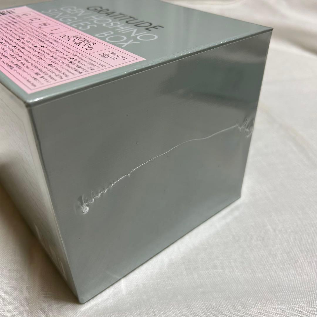 【未開封】星野源 シングルBOX GRATITUDE （特典ポストカード付）