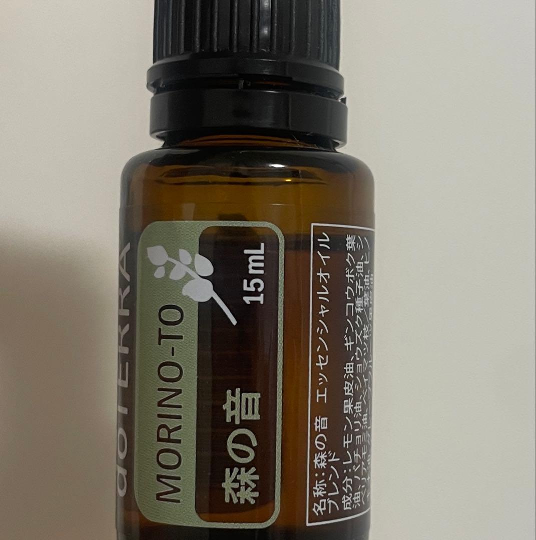 doTERRA MORINO-TO 15mL ドテラ 森の音