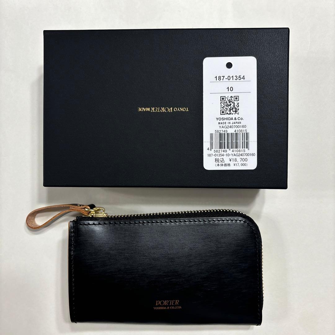 ポーター　フィルム　キーケース　吉田カバン　レザー　ブラック　日本製