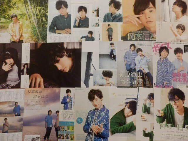 切り抜き◆岡本信彦 286ページ(声優/切り抜き)【即購入OK♪】メルカリ出品中