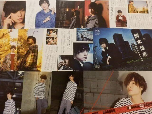 切り抜き◆岡本信彦 286ページ(声優/切り抜き)【即購入OK♪】メルカリ出品中