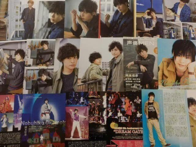 切り抜き◆岡本信彦 286ページ(声優/切り抜き)【即購入OK♪】メルカリ出品中