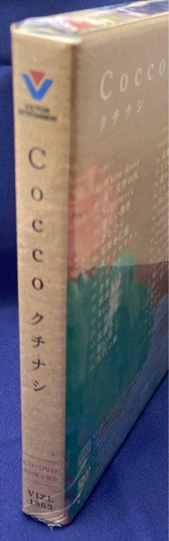 L1 未開封 クチナシ 初回限定盤B Cocco