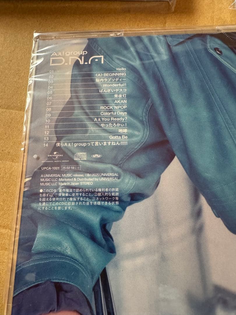 Ａぇ！group　D.N.A. 　三形態　特典付き