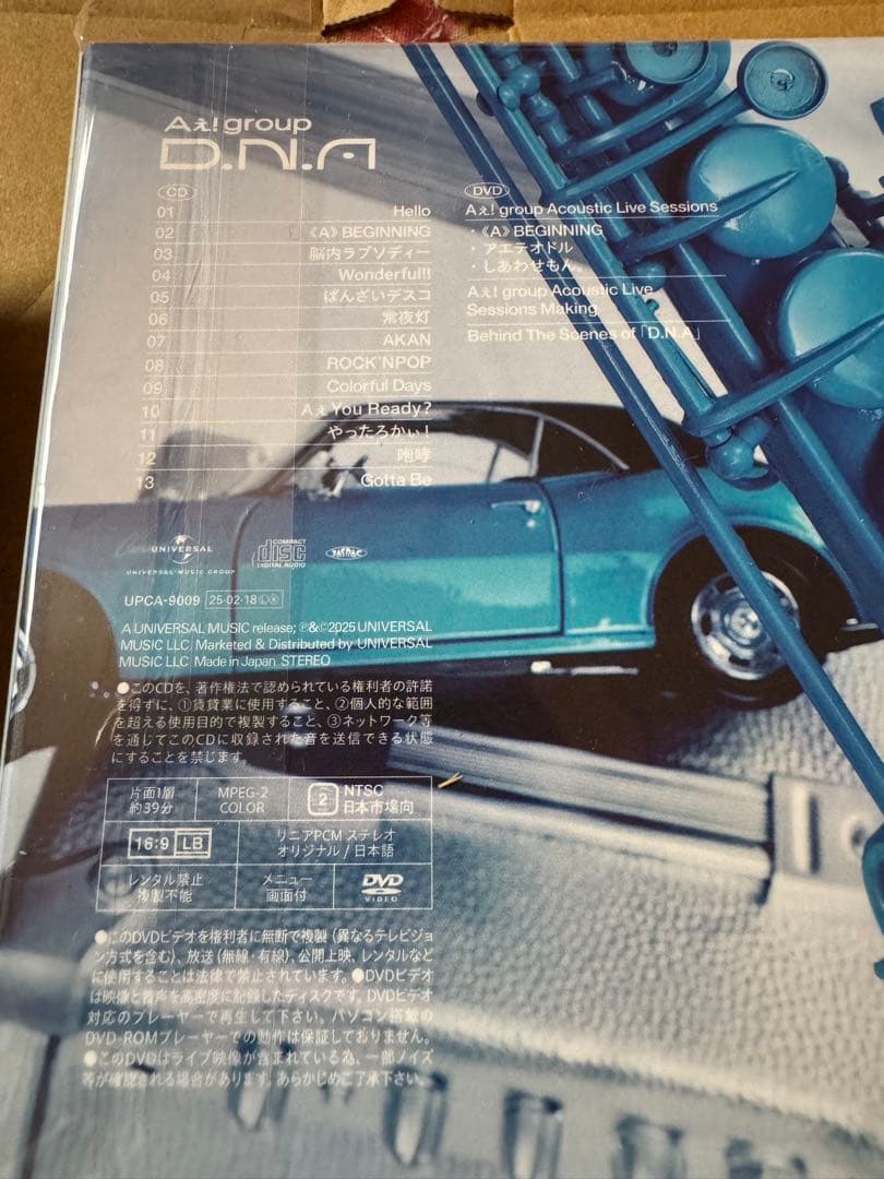 Ａぇ！group　D.N.A. 　三形態　特典付き