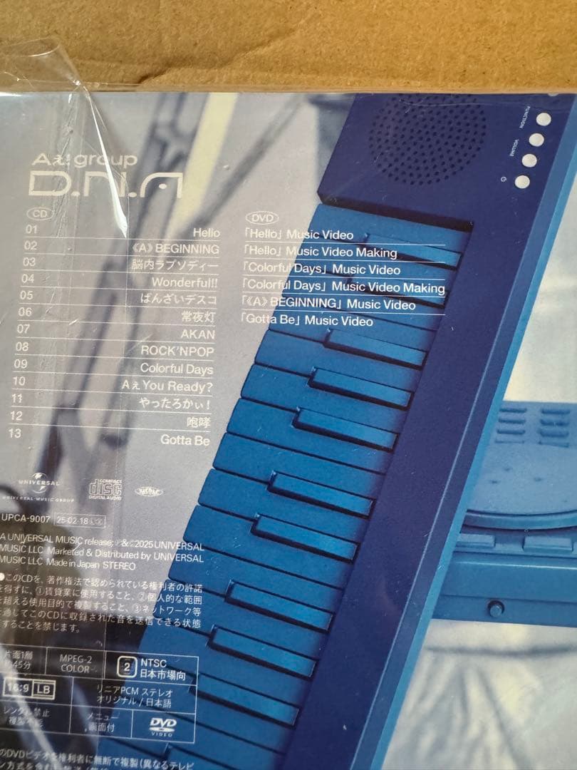 Ａぇ！group　D.N.A. 　三形態　特典付き