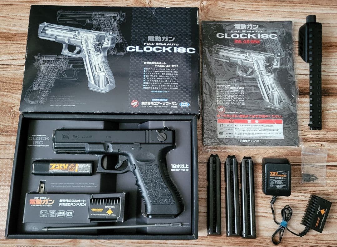 電動ガン GLOCK 18C　マガジン３個、アタッチメントレイル付