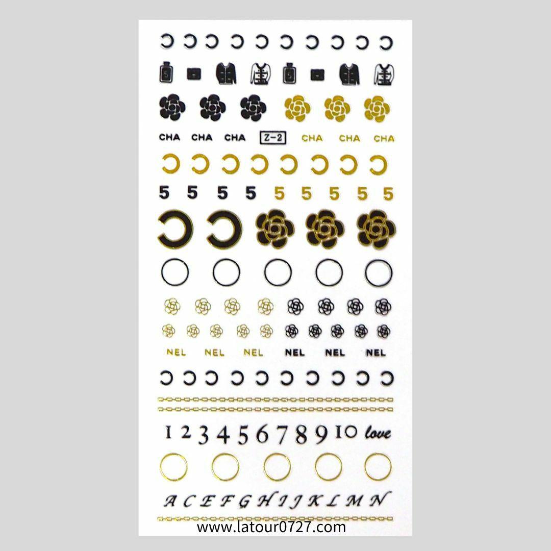 アルファベットネイルシール特大Z-1