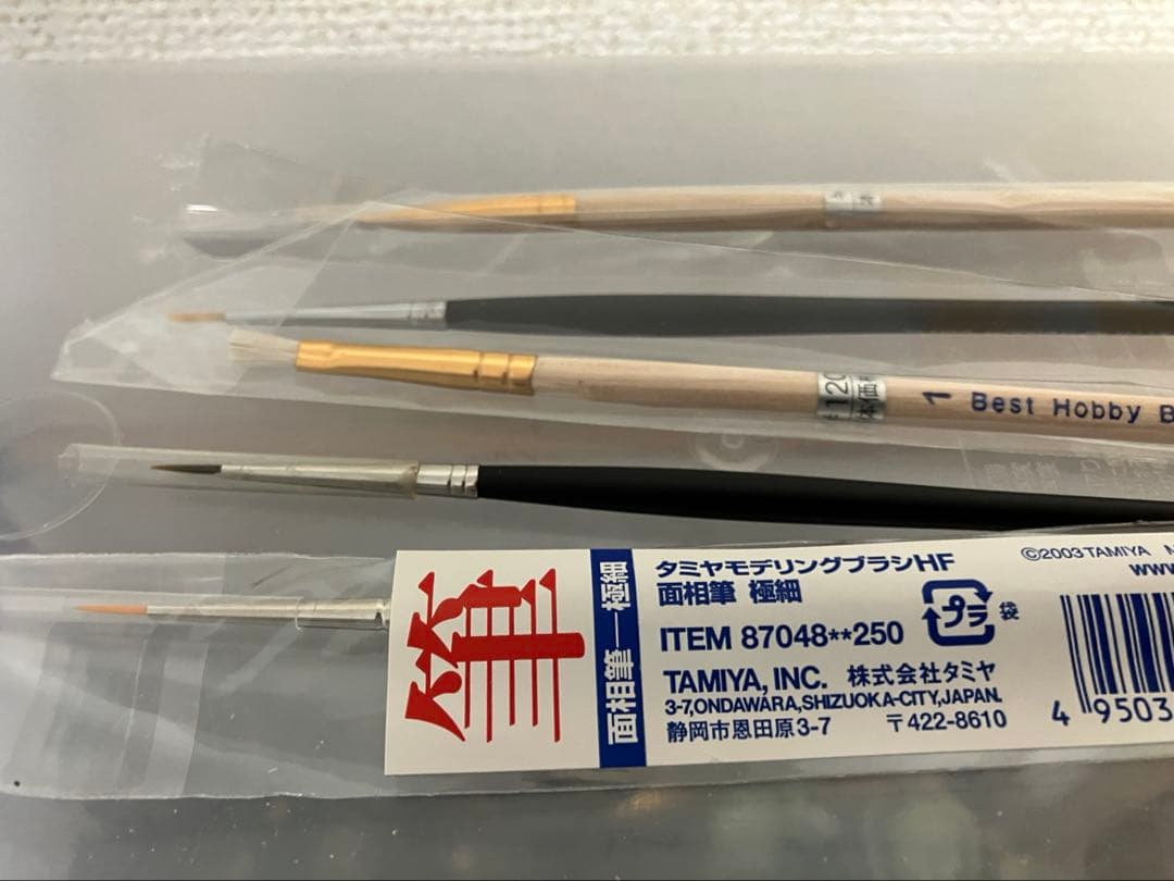 【最終値下】プラモデル　ウェザリング塗料一式