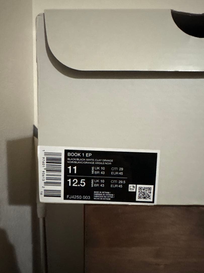 Nike book1 ハロウィンモデル　ブック1ナイキ　バスケットボール29cm