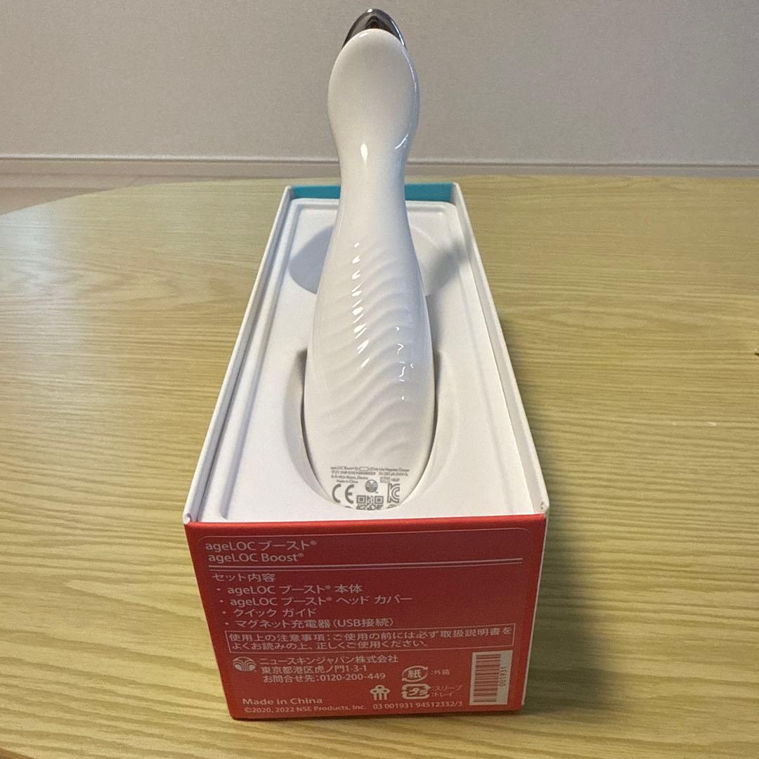ageLOC ブースト 美顔器 ニュースキン 本体＋充電器付き