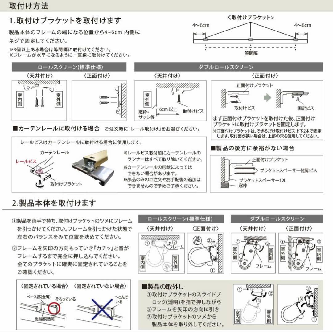 遮光1級ロールスクリーン　森のうたNeo ステラ遮光