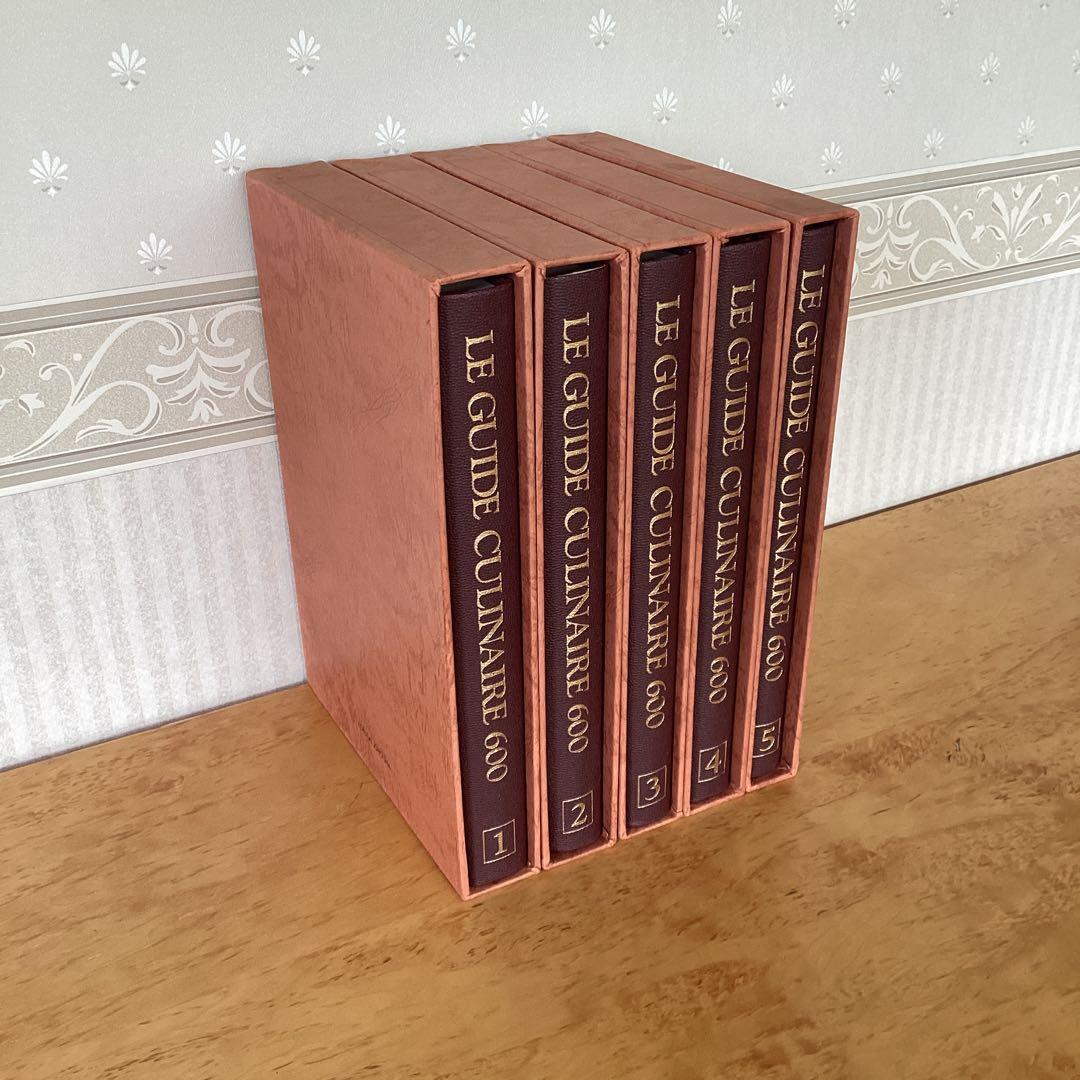 LE GUIDE CULINAIRE 600 エスコフィエの料理600