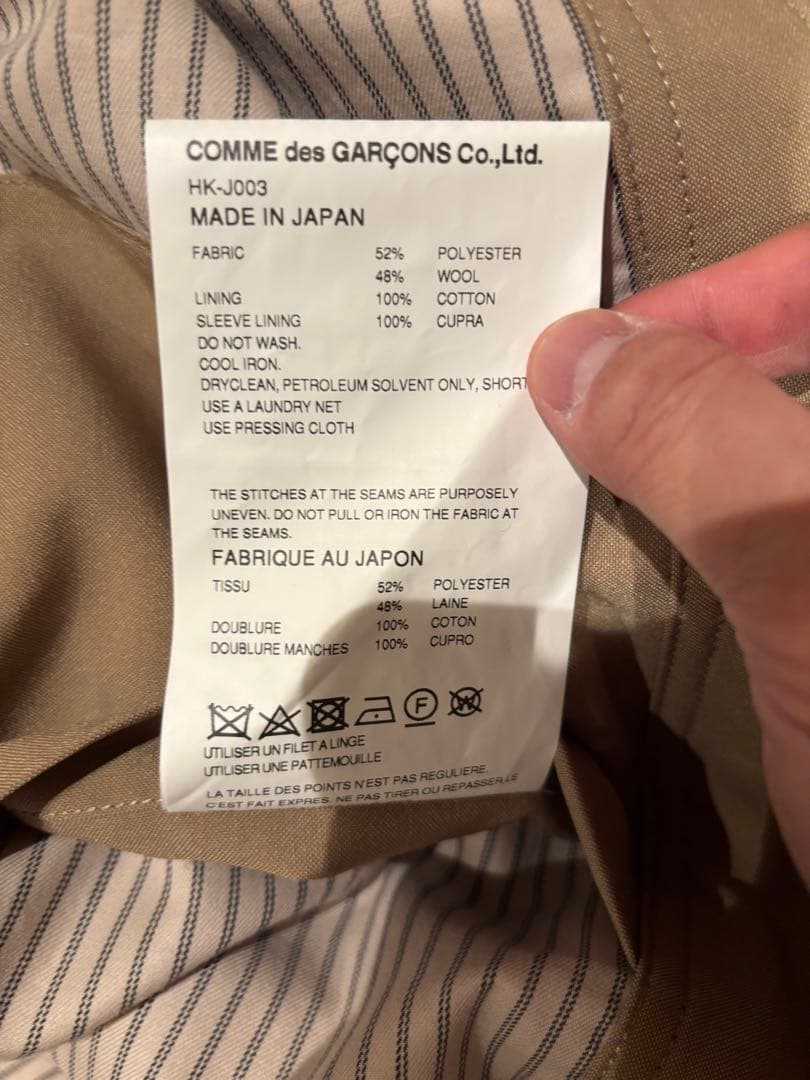 COMME des GARÇONS HOMMEノーカラージャケット