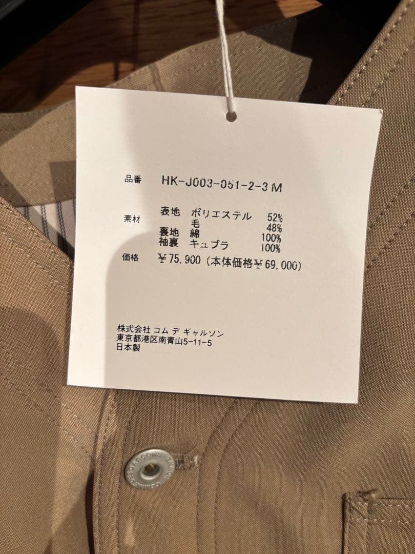 COMME des GARÇONS HOMMEノーカラージャケット