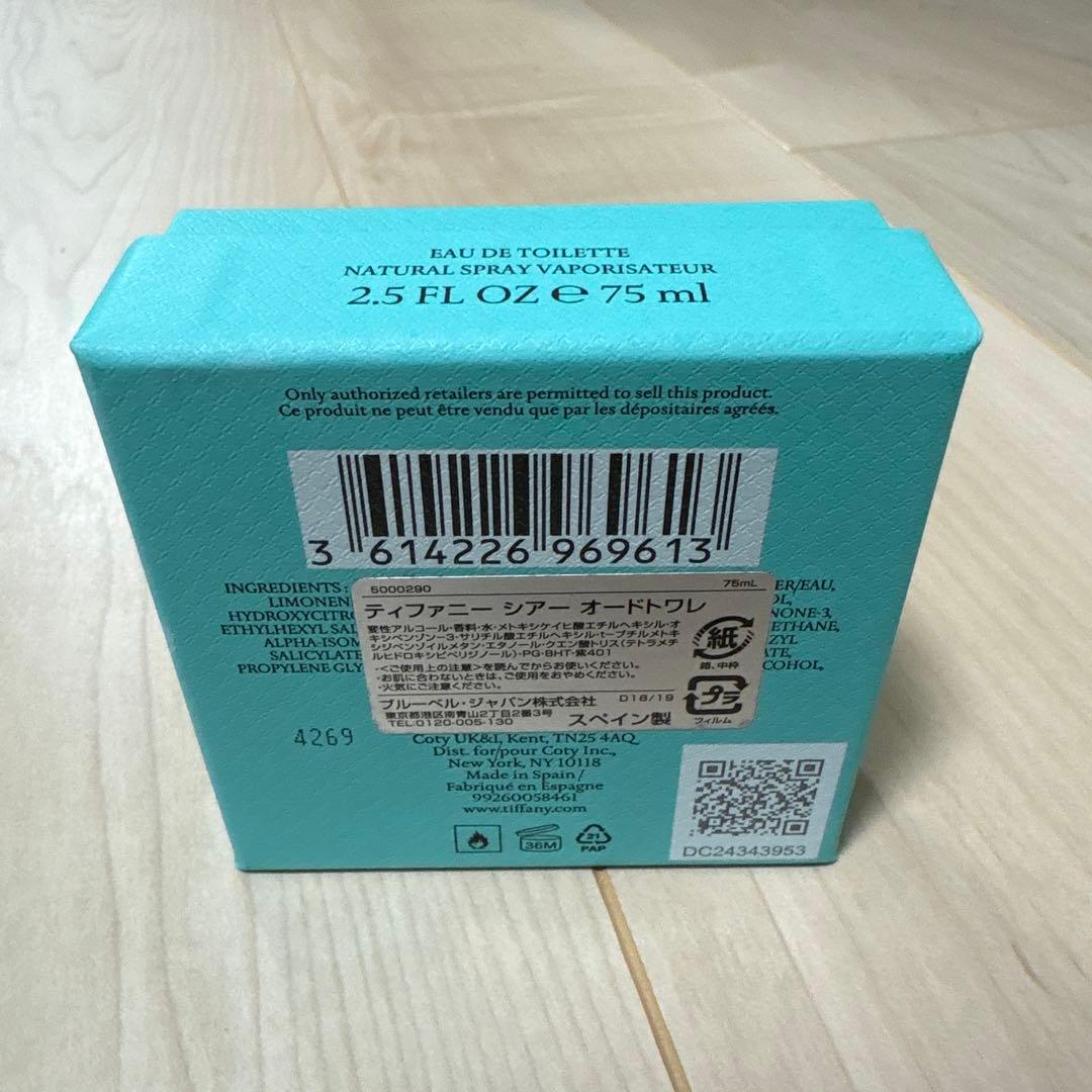 TIFFANY&Co シアー　オードトワレ　75ml