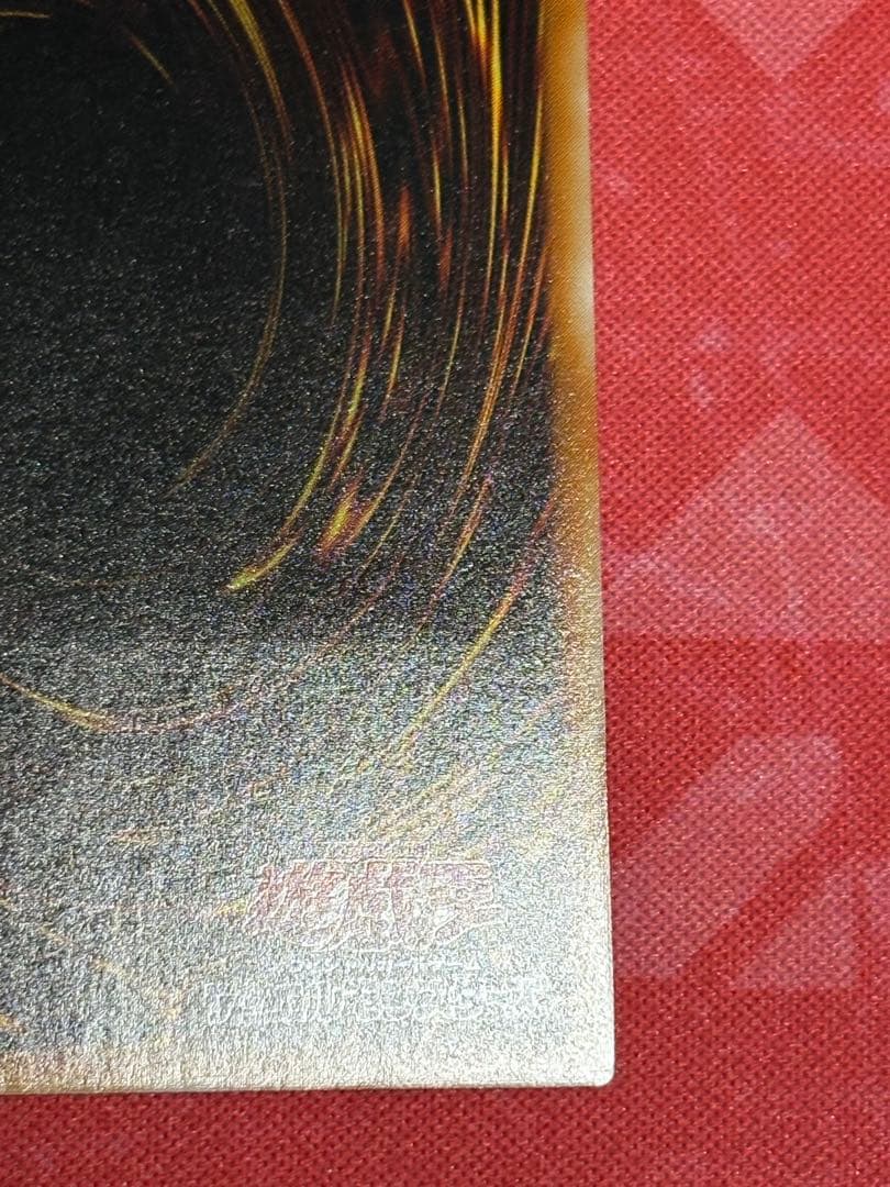 遊戯王　E・HERO フレイム・ウィングマン レリーフ　アルティメットレア