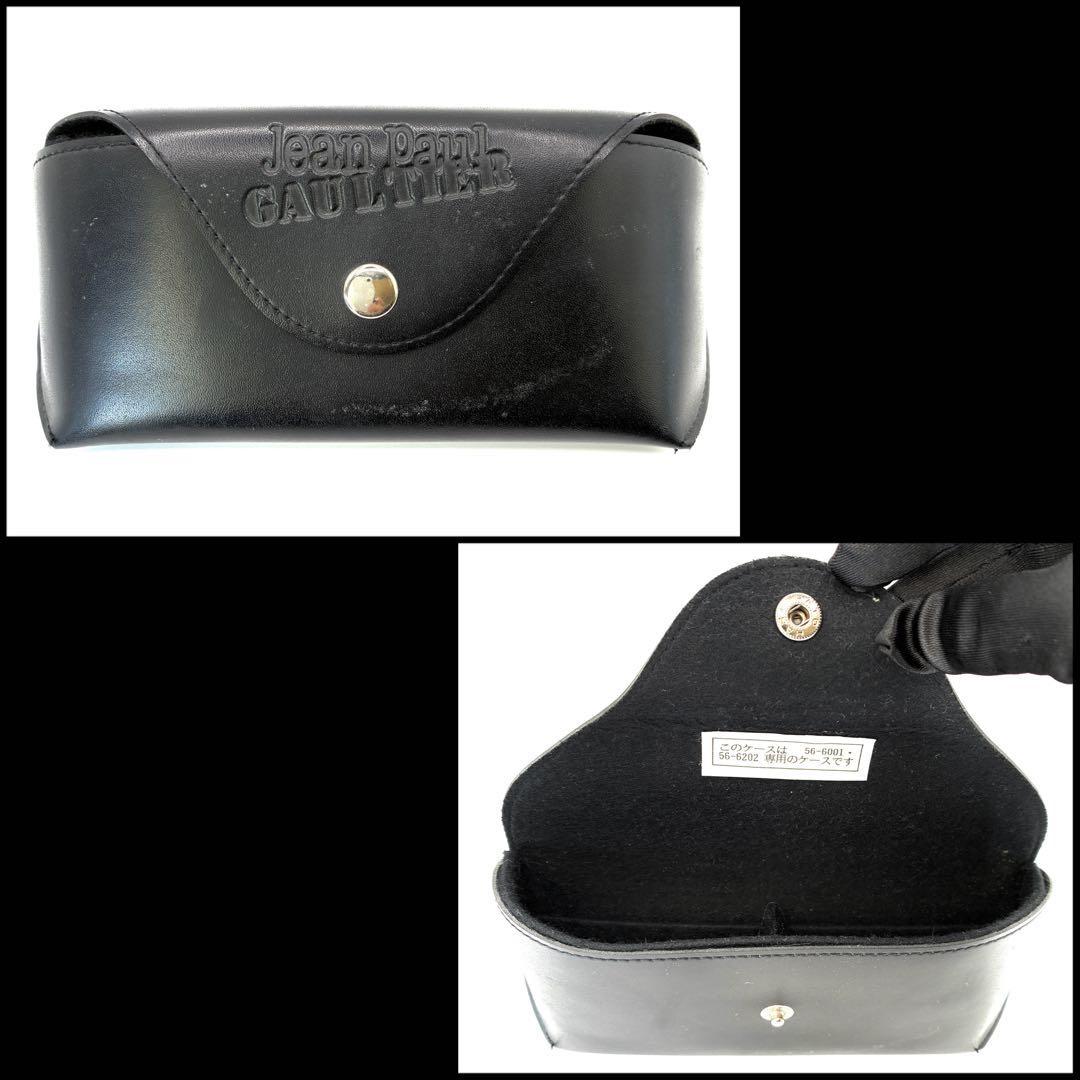 【美品】Jean Paul GAULTIER 窪塚洋介着用　オーバル　サングラス