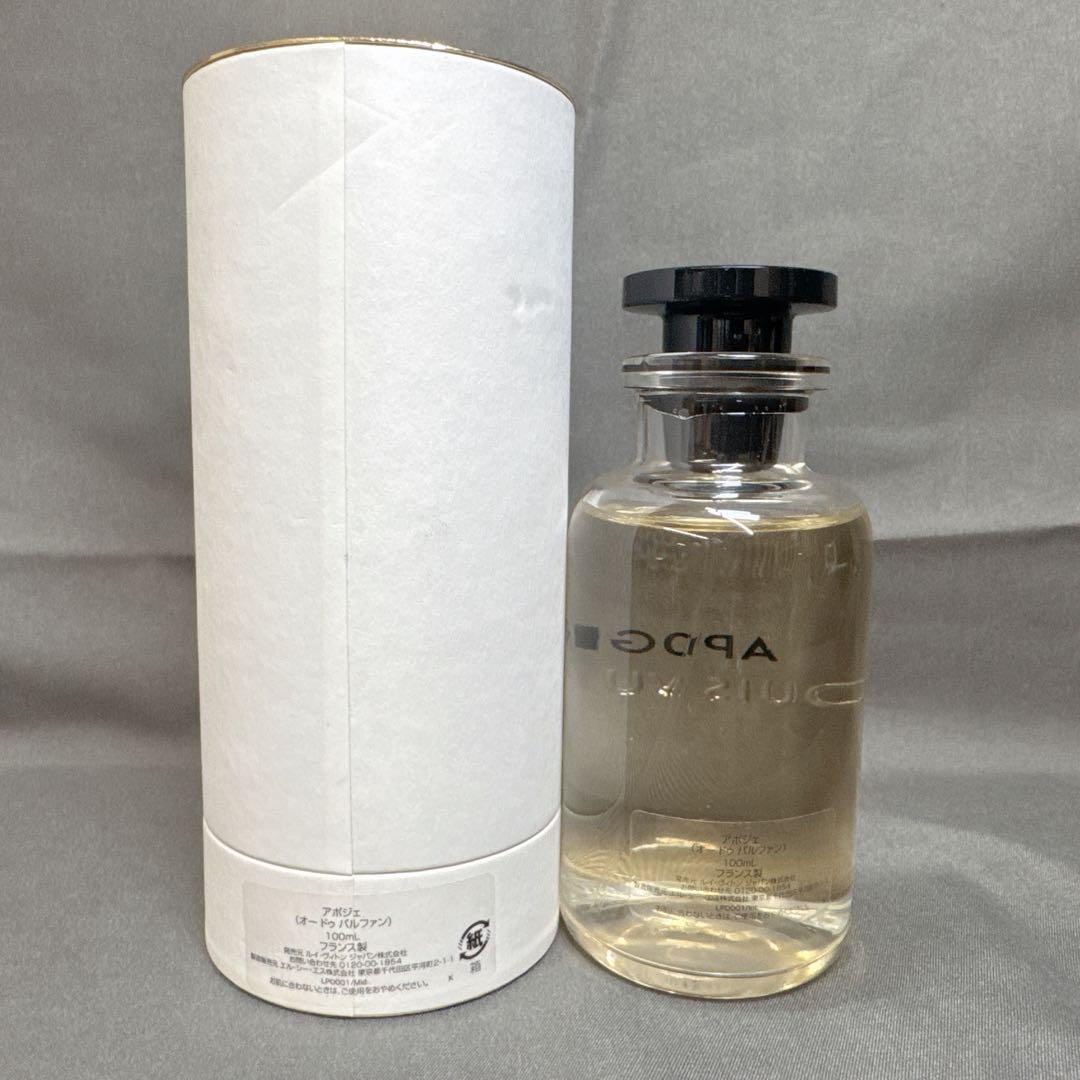 ルイヴィトン アポジェ オードゥパルファン 100ml 香水