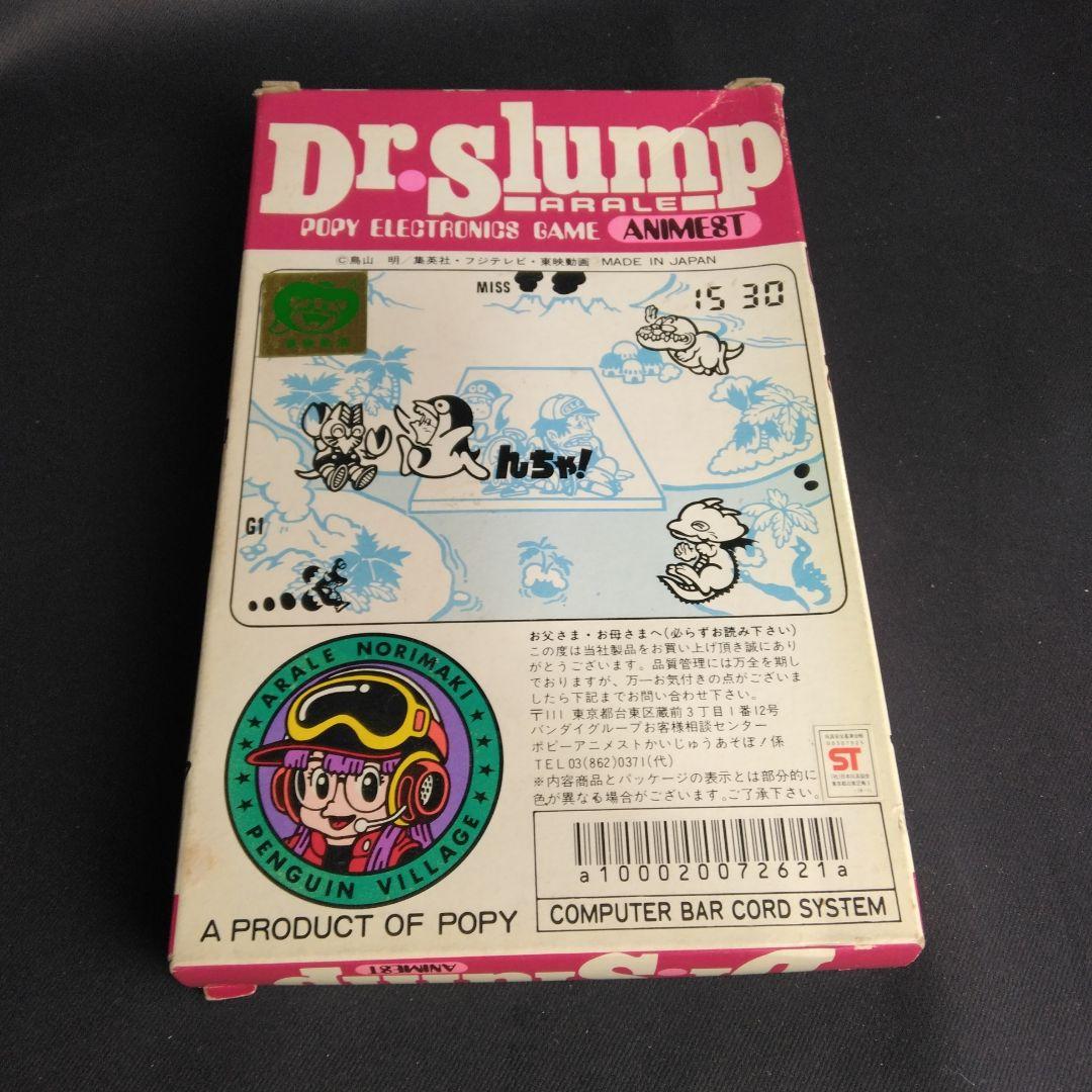 ★未使用★ ゲームウォッチ ドクタースランプアラレちゃん かいじゅうあそぼ