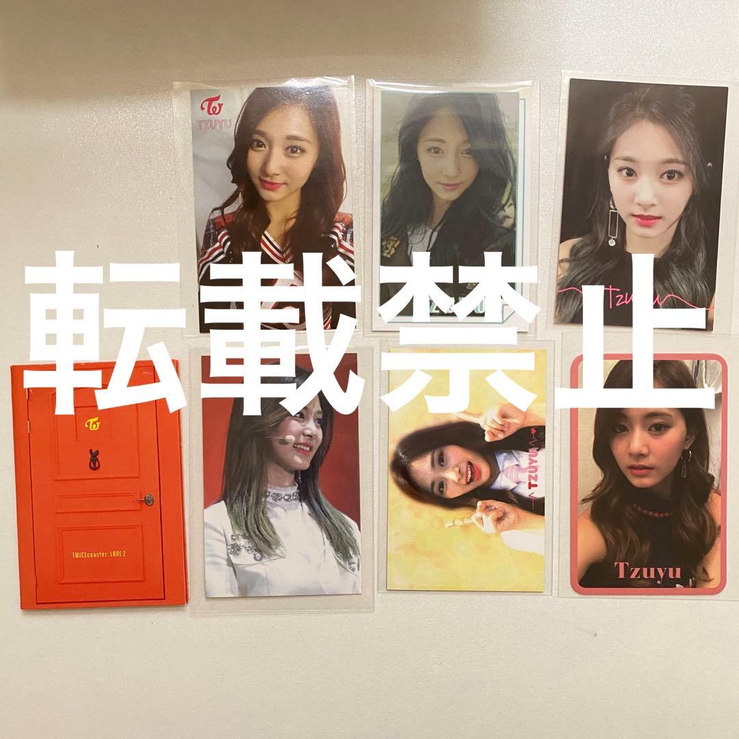TWICE ツウィ　タイ盤　トレカ