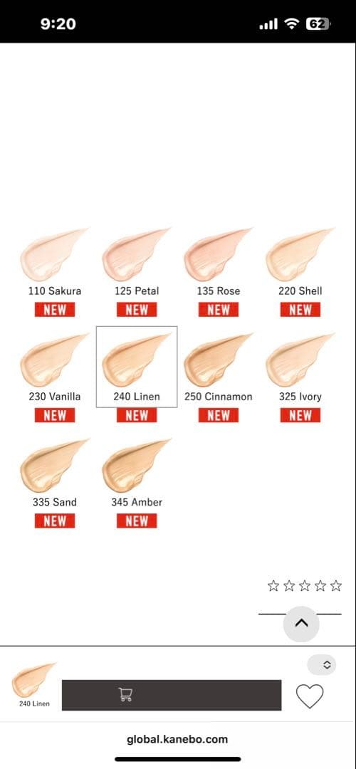 KANEBO ライブリースキンウェアII 240