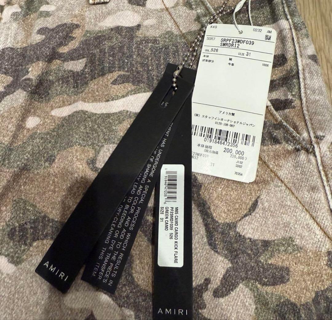 リ*ク様 AMIRI M65 CAMO CARGO KICK FLARE