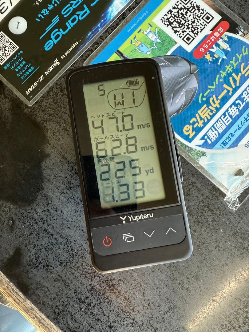 Yupiteru GST-7 BLE ゴルフスイングトレーナー