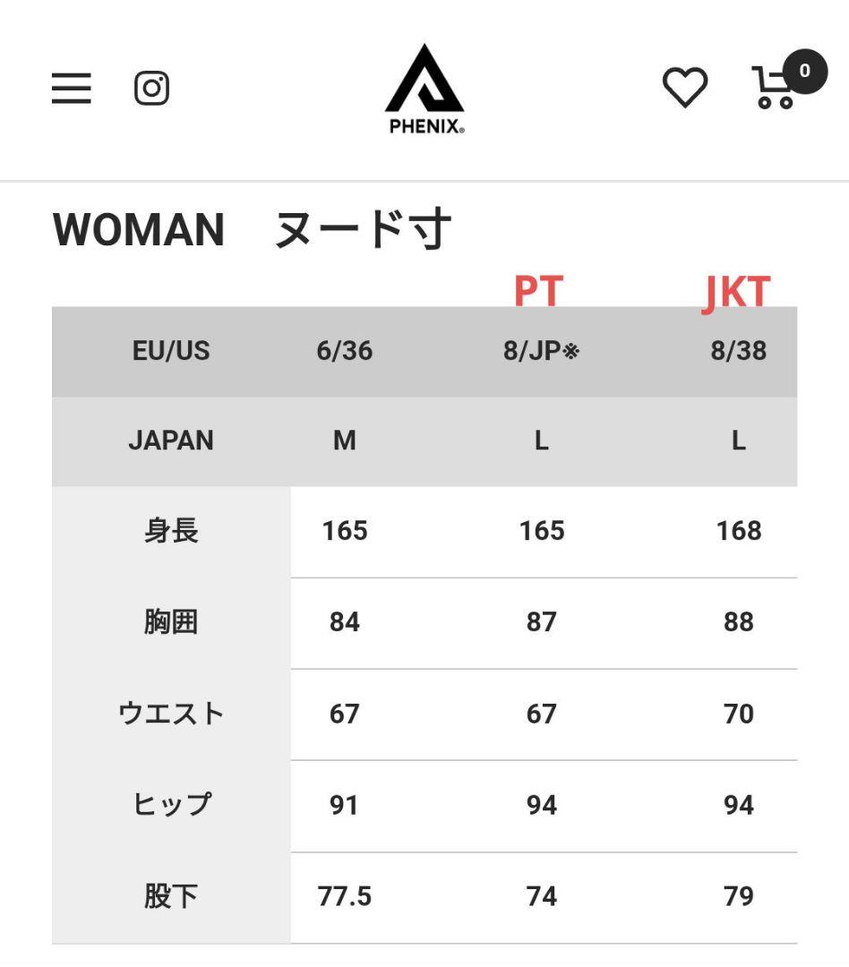 e51 フェニックス Phenix レディース スキー ウェア 上下セット 水色