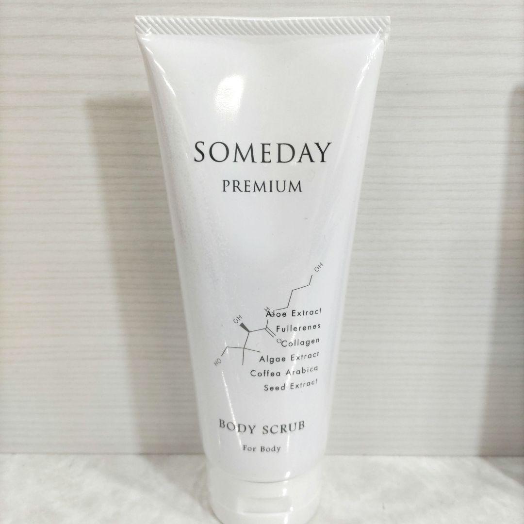 【専用】サムデイ プレミアム ボディミルクｘ2ボディスクラブｘ2 セット