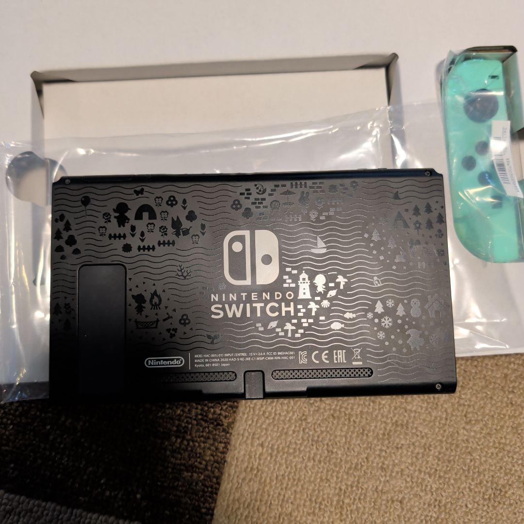 た*く様 Nintendo Switch 本体 あつまれどうぶつの森